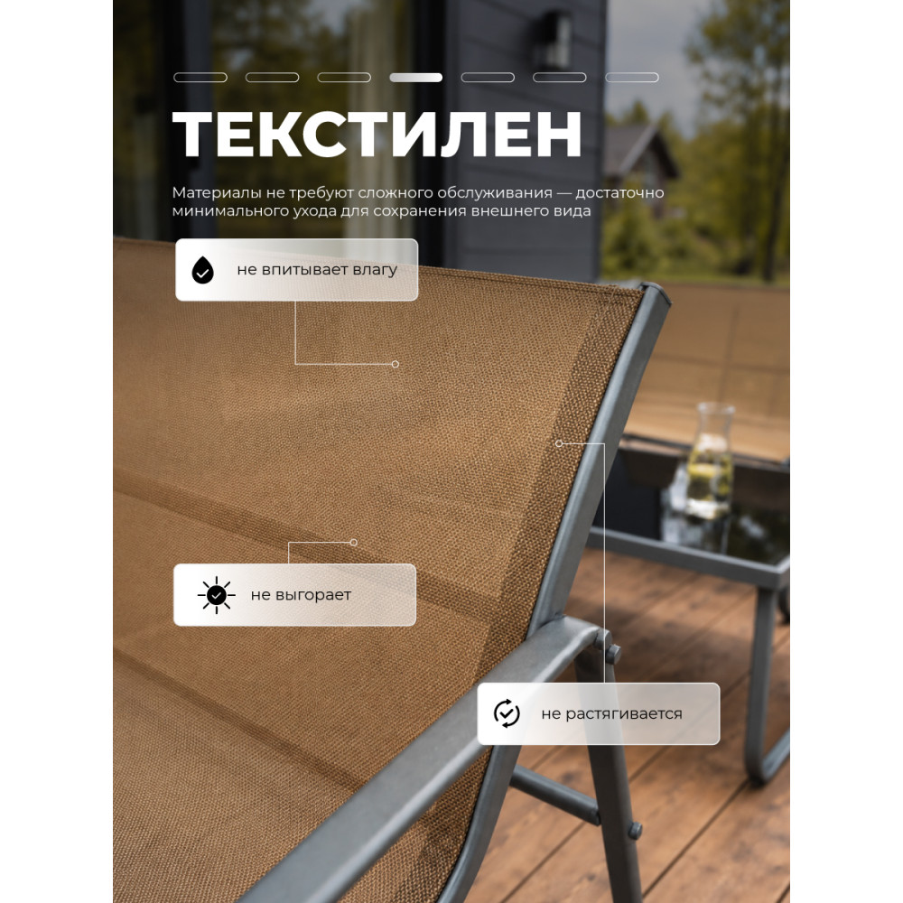 Комплект садовой мебели Baizheng Grower: стол 75×44×40 см, диван и 2 кресла, бежевый, до 120 кг
