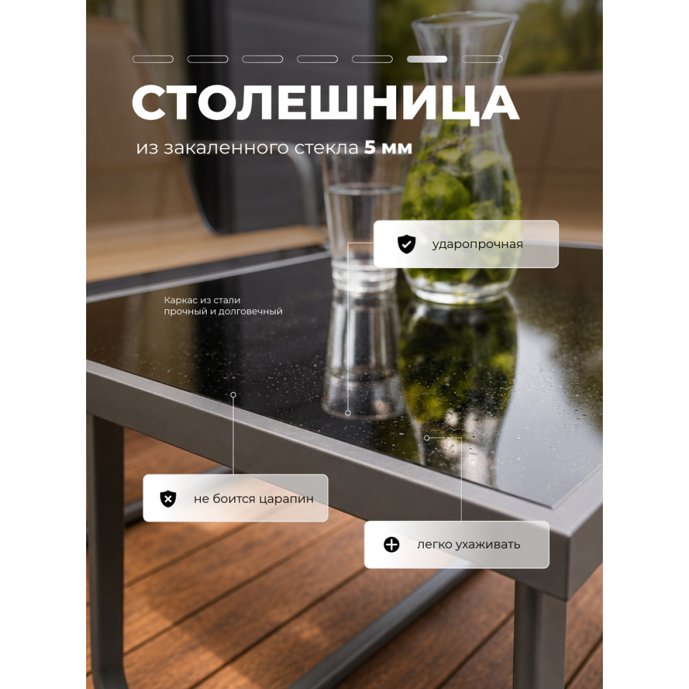 Комплект садовой мебели Baizheng Grower: стол 75×44×40 см, диван и 2 кресла, бежевый, до 120 кг