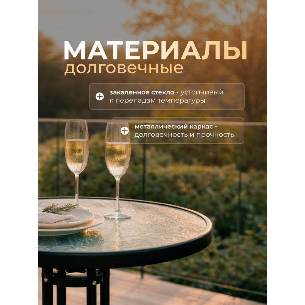 Стол обеденный стеклянный 60*60*70 см круглый каркас металл коричневый Grower
