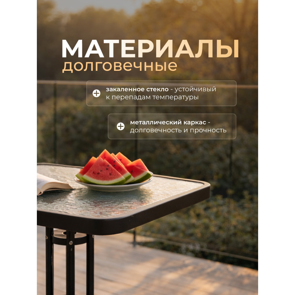 Стол обеденный стеклянный 60*60*70 см каркас металл черный Grower