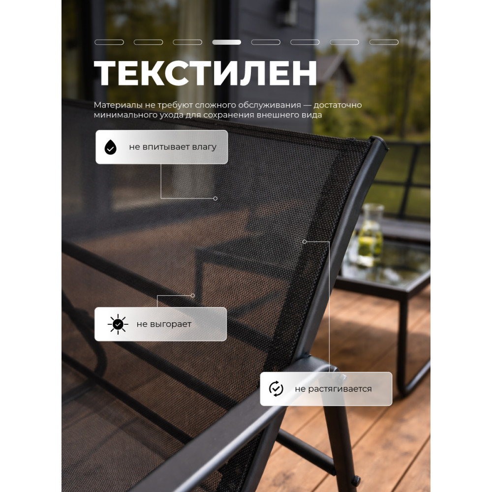 Комплект садовой мебели Baizheng Grower: стол 75×44×40 см, диван и 2 кресла, чёрный, до 120 кг