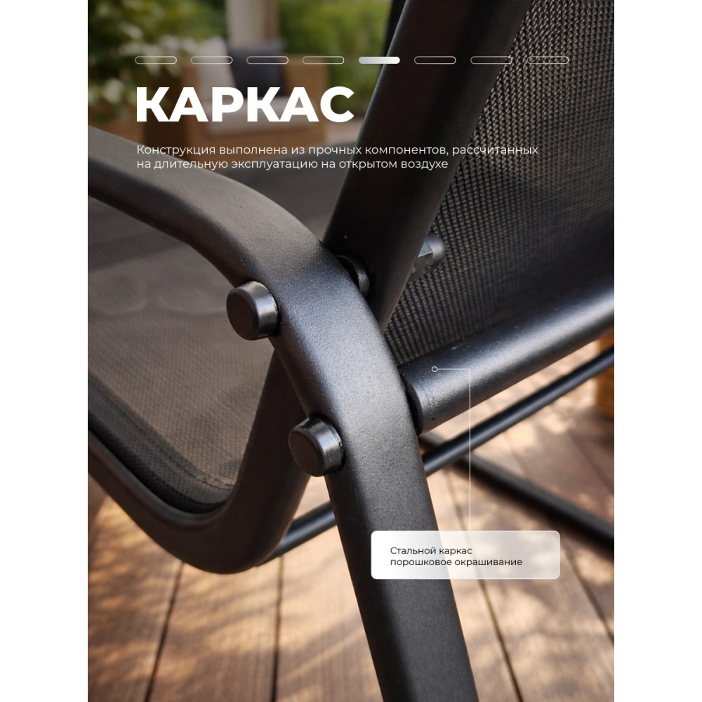 Комплект садовой мебели Baizheng Grower: стол 75×44×40 см, диван и 2 кресла, чёрный, до 120 кг