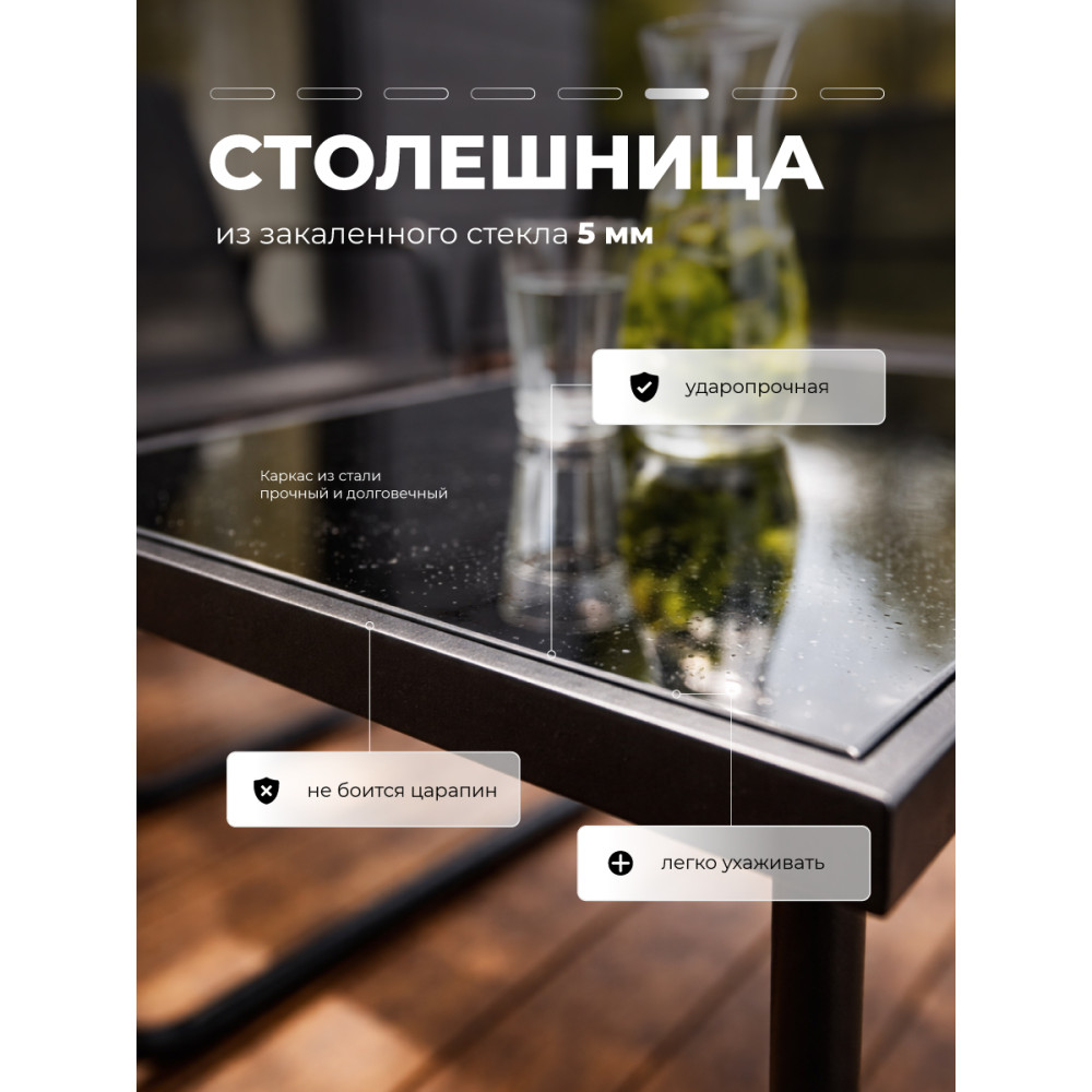 Комплект садовой мебели Baizheng Grower: стол 75×44×40 см, диван и 2 кресла, чёрный, до 120 кг