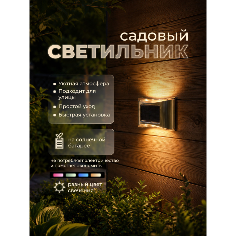 Фонарь садовый 6.5*10*2.5 см с солнечной батареей 120 мА серый Baizheng