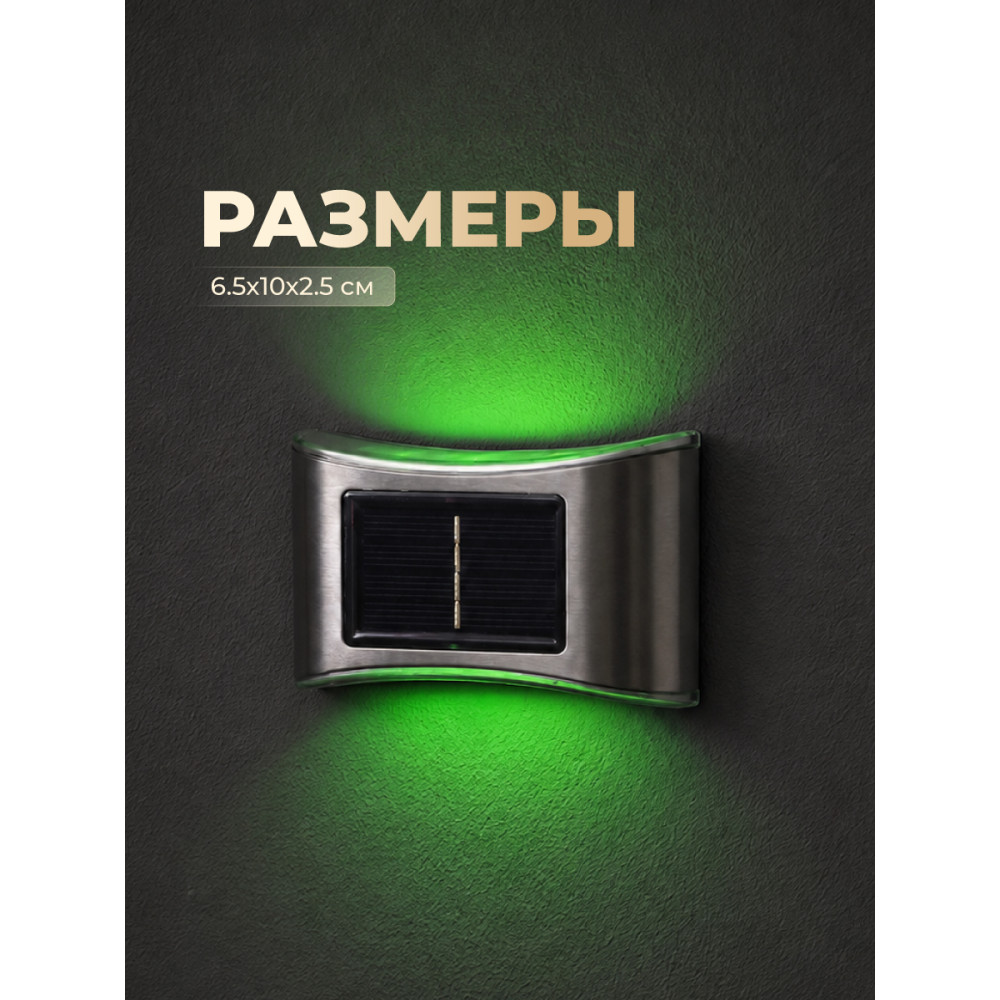 Фонарь садовый 4 шт 6.5*10*2.5 см с солнечной батареей 120 мА серый Baizheng