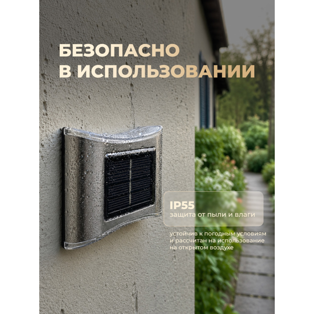 Фонарь садовый 4 шт 6.5*10*2.5 см с солнечной батареей 120 мА серый Baizheng
