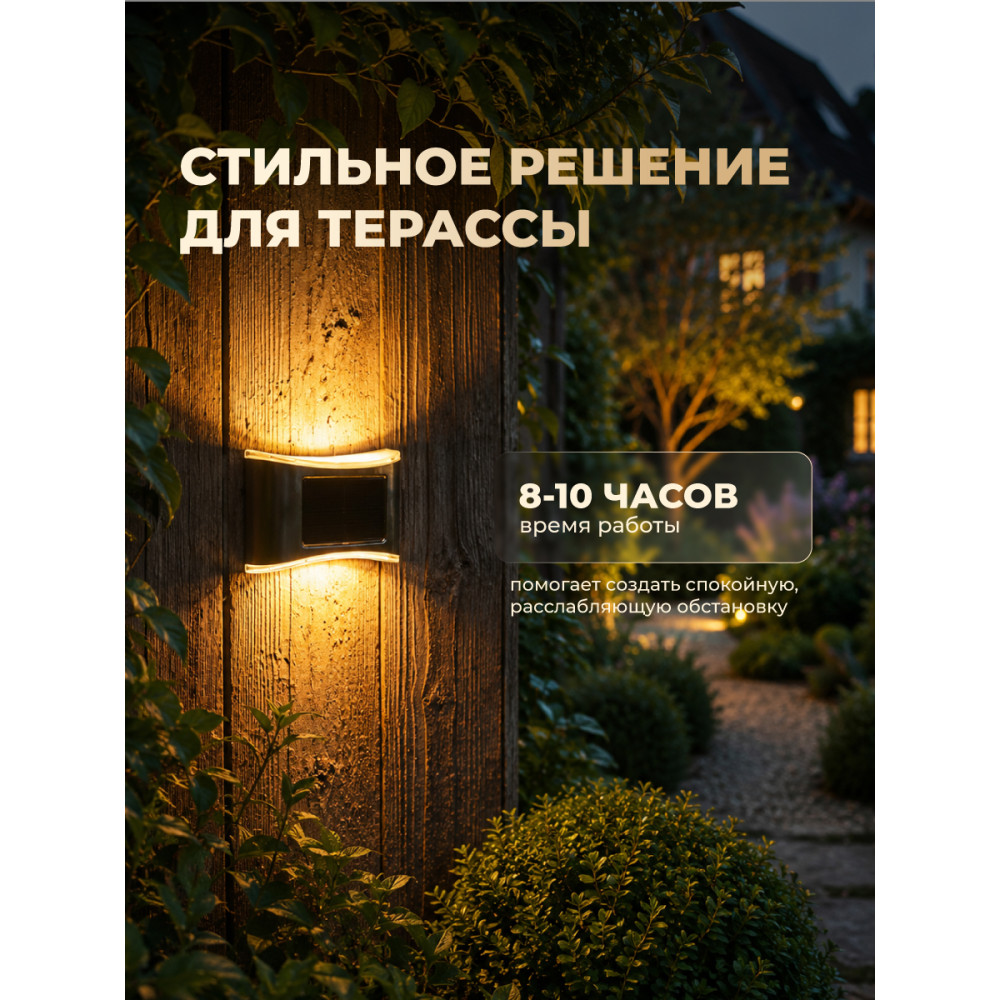 Фонарь садовый 4 шт 6.5*10*2.5 см с солнечной батареей 120 мА серый Baizheng