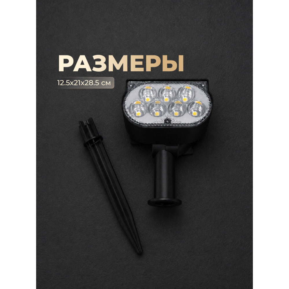 Садовый фонарь 12.5x21x28.5 см на солнечной батарее 250 мАч черный Baizheng