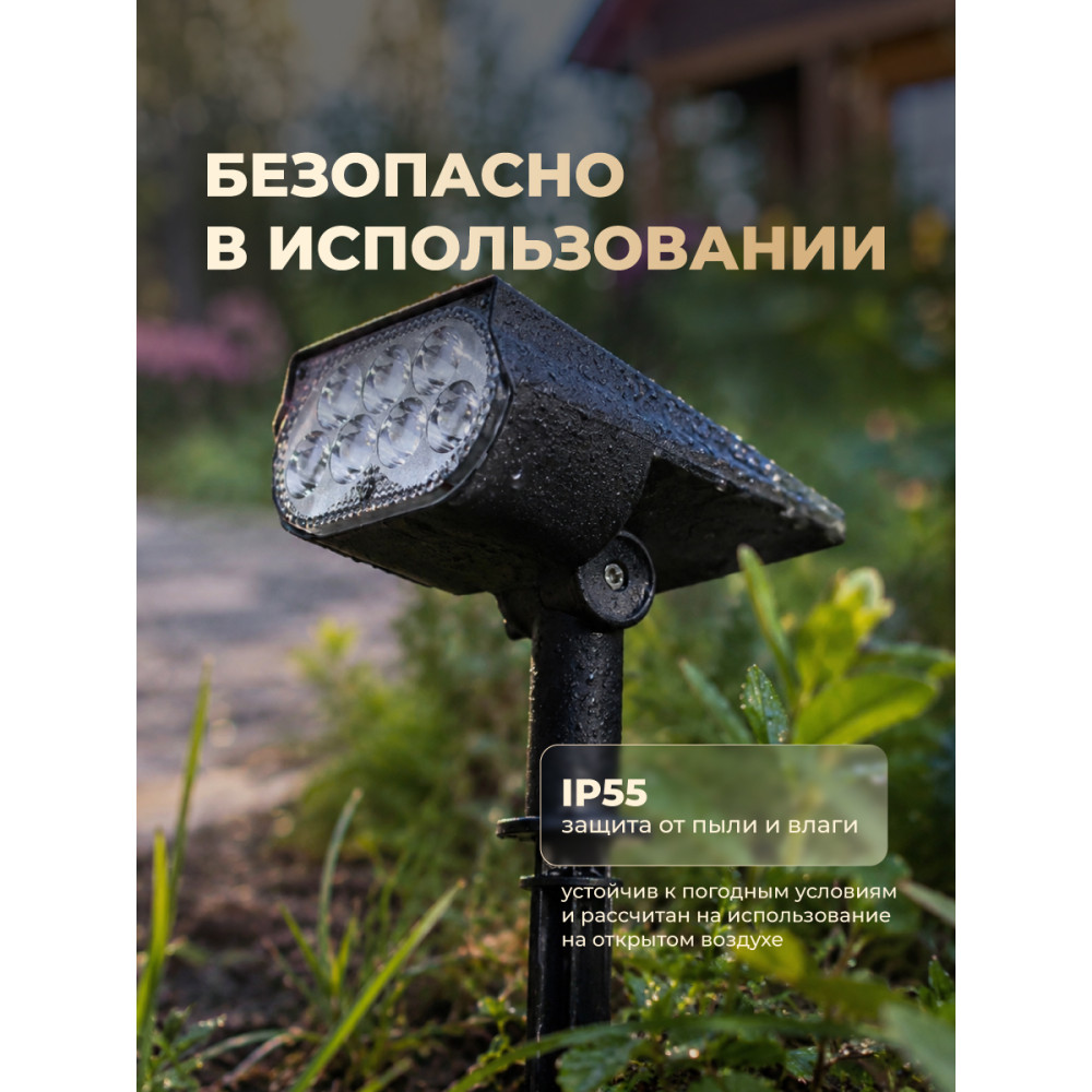 Садовый фонарь 12.5x21x28.5 см на солнечной батарее 250 мАч черный Baizheng