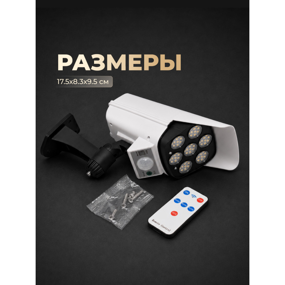 Садовый фонарь 17.5x8.3x9.5 см на солнечной батарее 300 мАч с пультом черный Baizheng