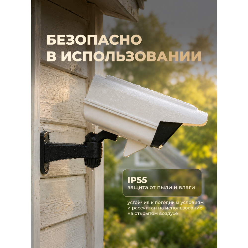 Садовый фонарь 17.5x8.3x9.5 см на солнечной батарее 300 мАч с пультом черный Baizheng