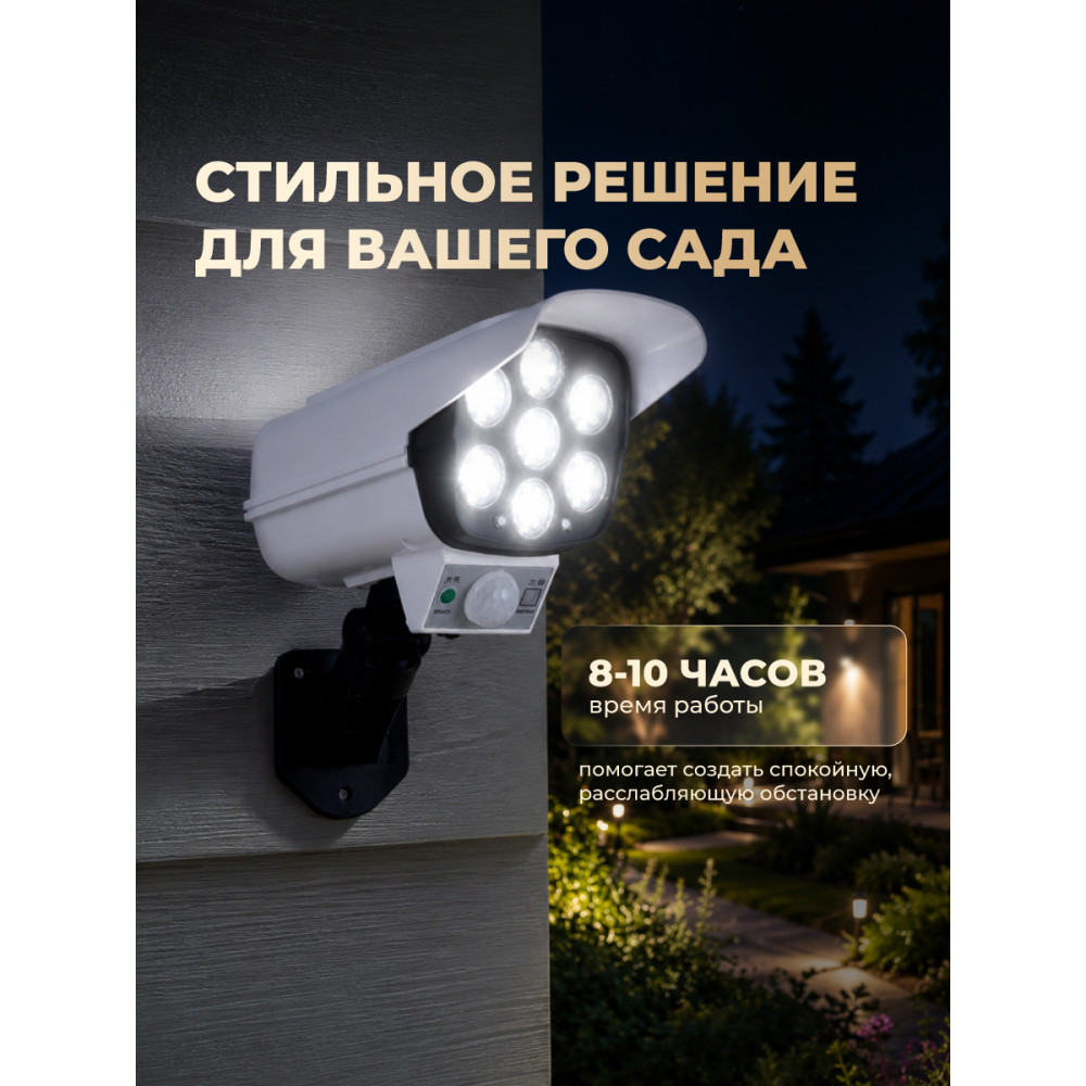 Садовый фонарь 17.5x8.3x9.5 см на солнечной батарее 300 мАч с пультом черный Baizheng
