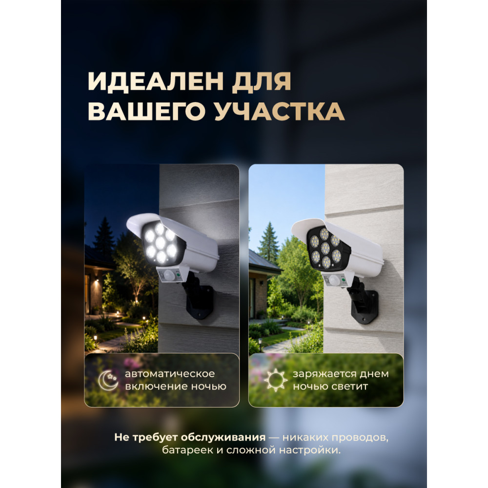 Садовый фонарь 17.5x8.3x9.5 см на солнечной батарее 300 мАч с пультом черный Baizheng