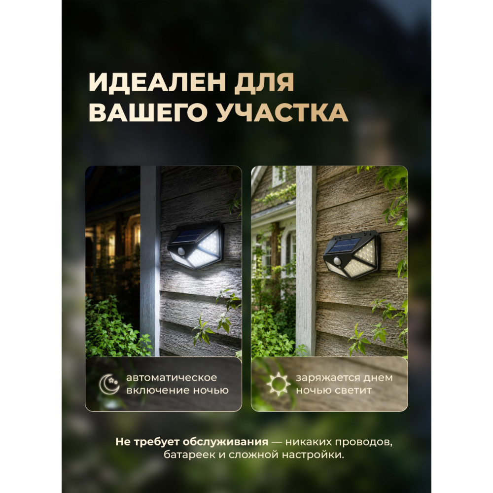 Садовый фонарь 13,5х9,8х7,5 см с солнечной батареей 1 Вт черный Baizheng