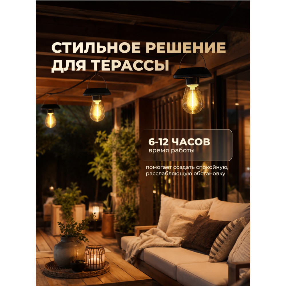 Фонарь садовый 9.3*8.9 см солнечная батарея 100 мА черный Baizheng