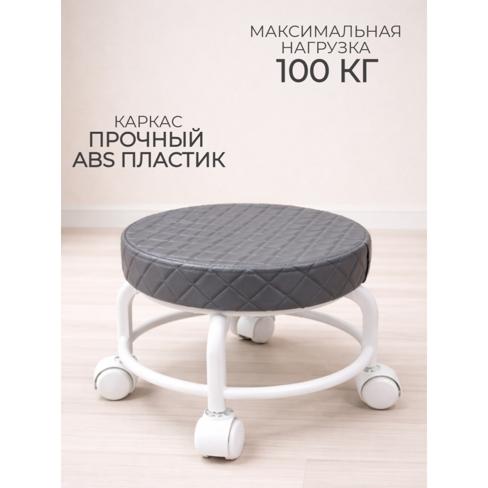 Табурет-мини пластиковый Baizheng 29×24 см, мягкое сиденье, на колесах, зеленый, до 120 кг