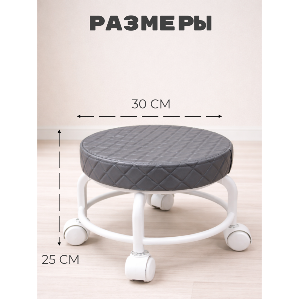 Табурет-мини пластиковый Baizheng 29×24 см, мягкое сиденье, на колесах, зеленый, до 120 кг