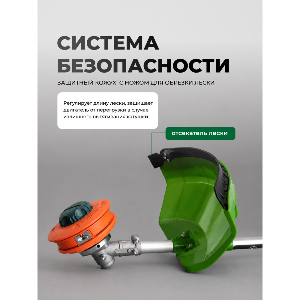 Бензотриммер Grower BTI-52R 2.5 кВт 52 см³ — бензокоса с ножом 40Т
