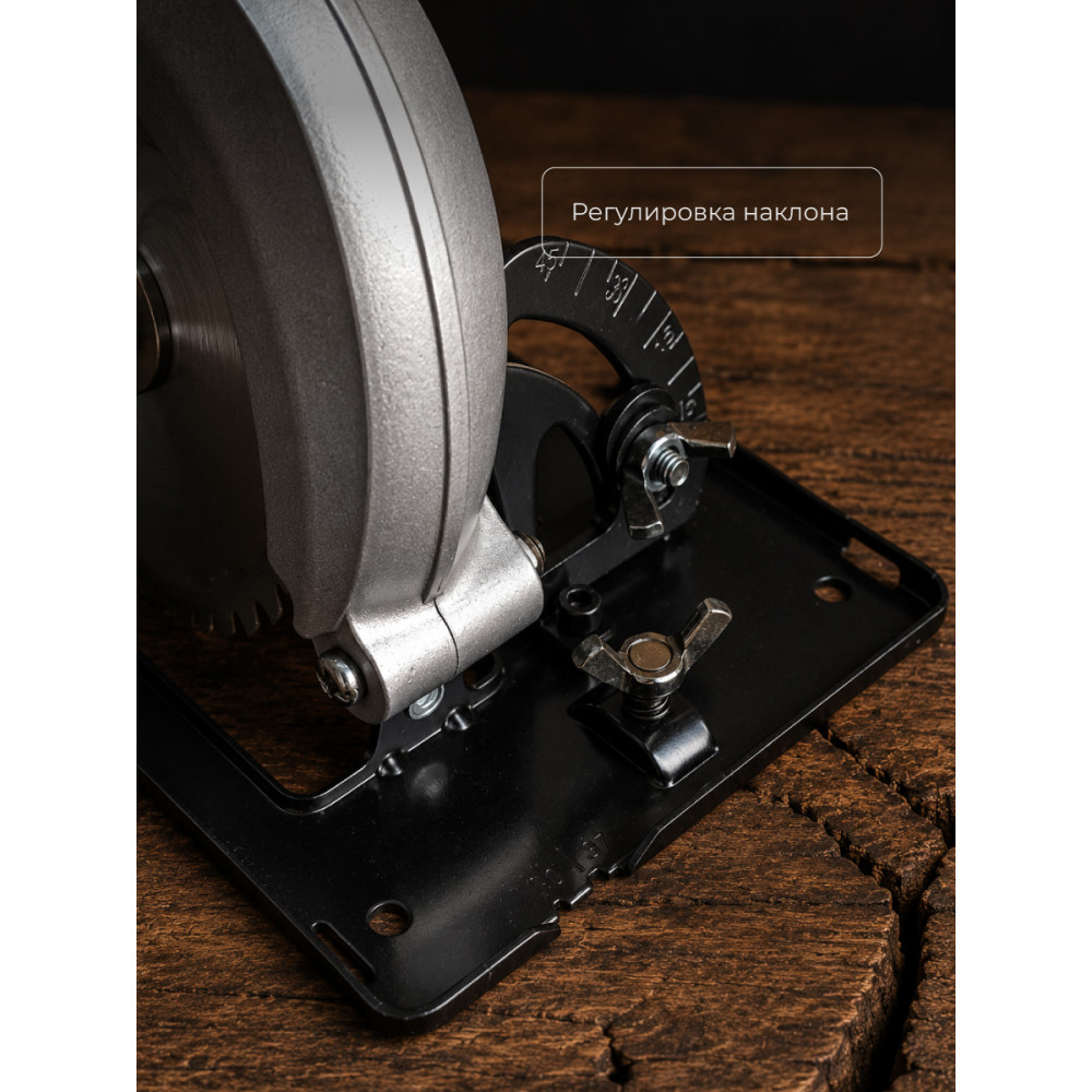 Пила циркулярная INGCO CS18568 1600Вт