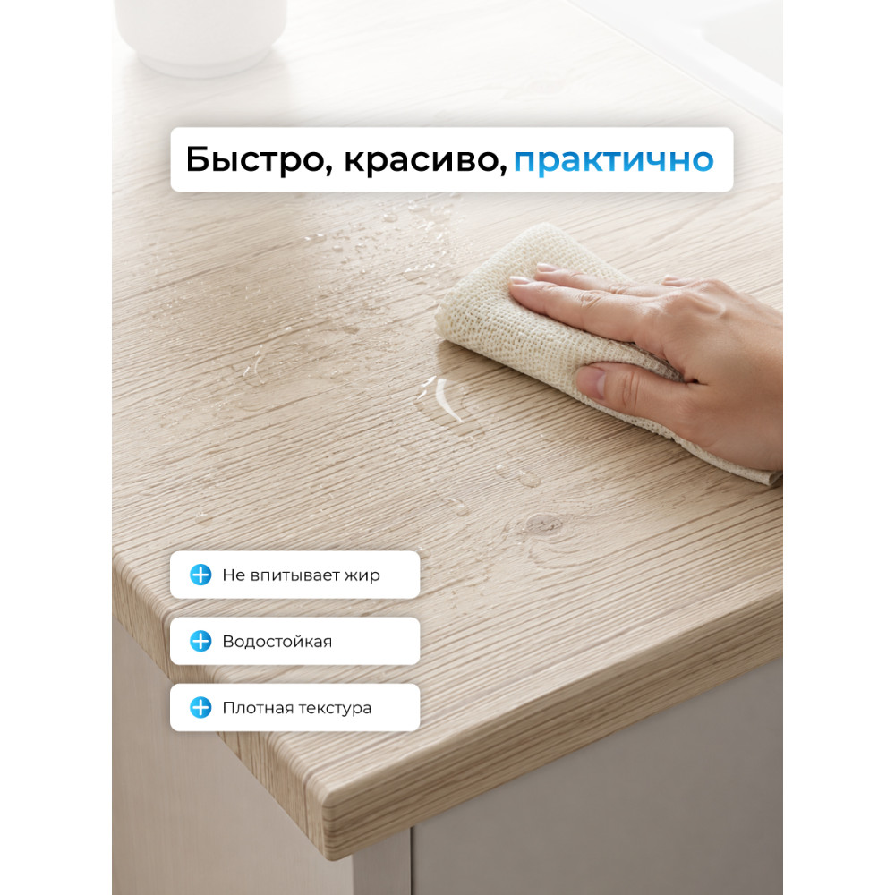FP0201 пленка самоклеящаяся 0,45*7м (Китай) 25