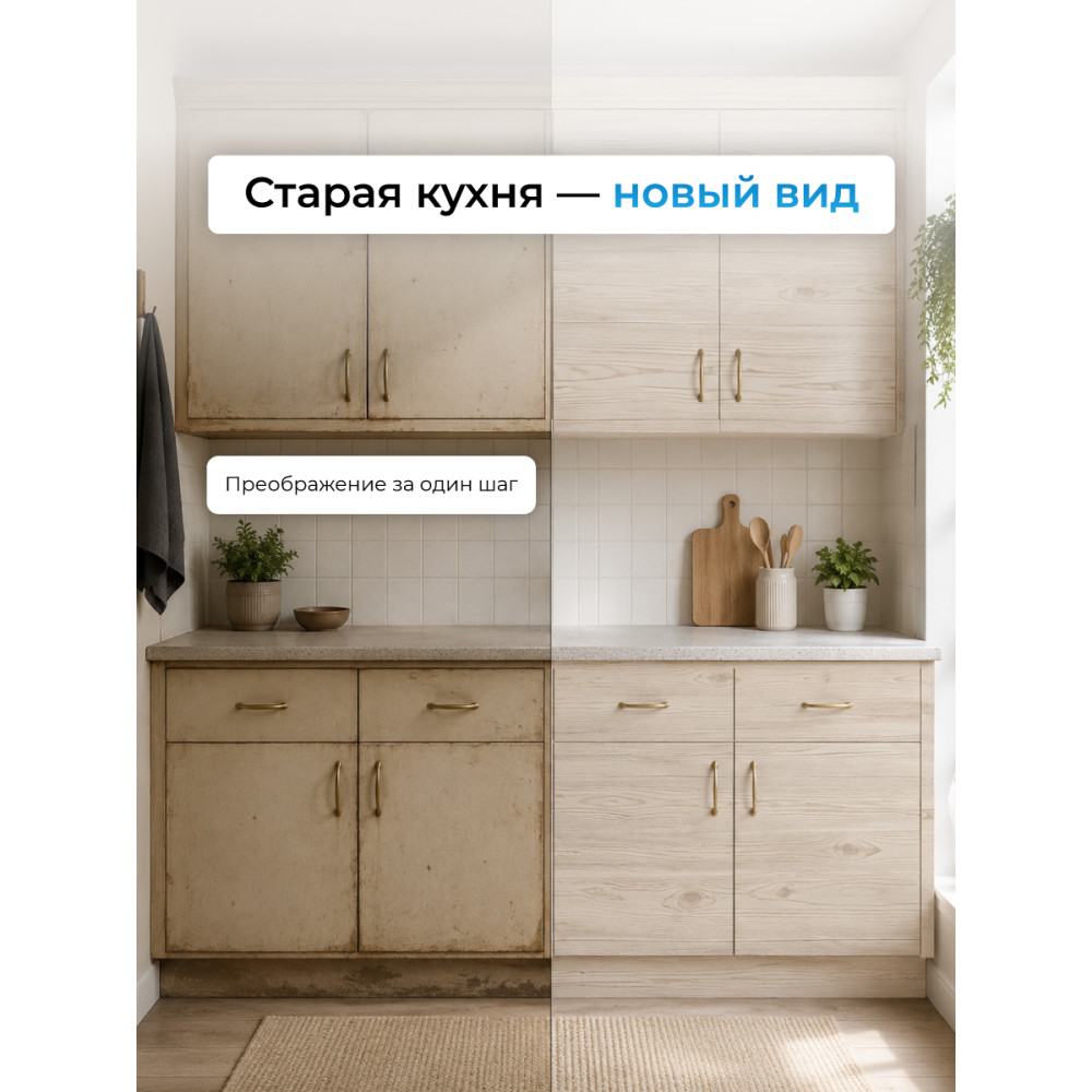FP0201 пленка самоклеящаяся 0,45*7м (Китай) 25