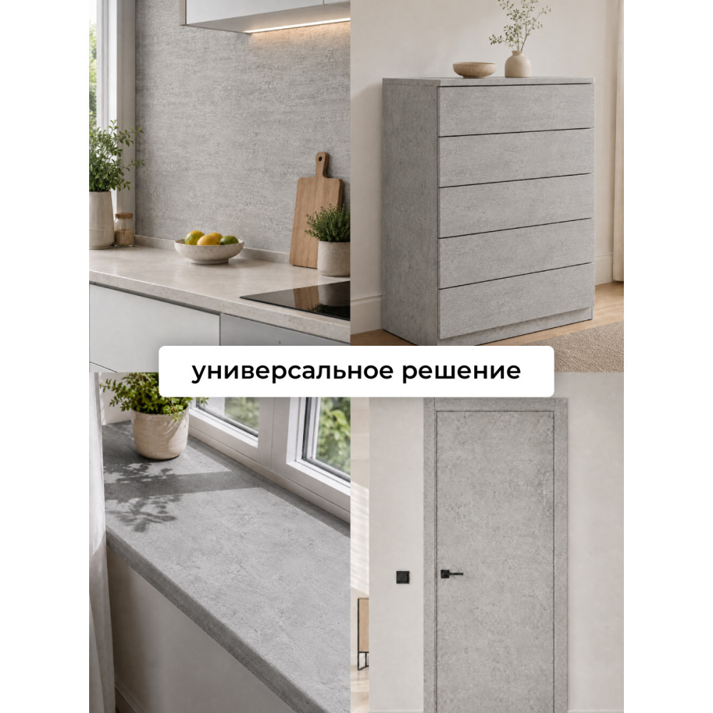 FN1001  пленка самоклеющаяся  0,45*7м (Китай) 25