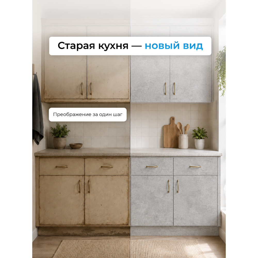 FN1001  пленка самоклеющаяся  0,45*7м (Китай) 25