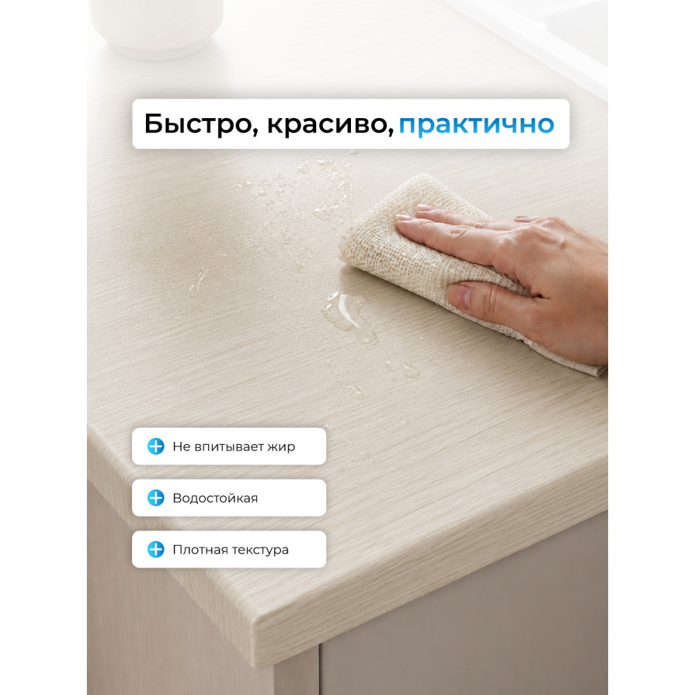 Пленка самоклеящаяся FM0101 (кремовое дерево) 0,45*7м (Китай) 25