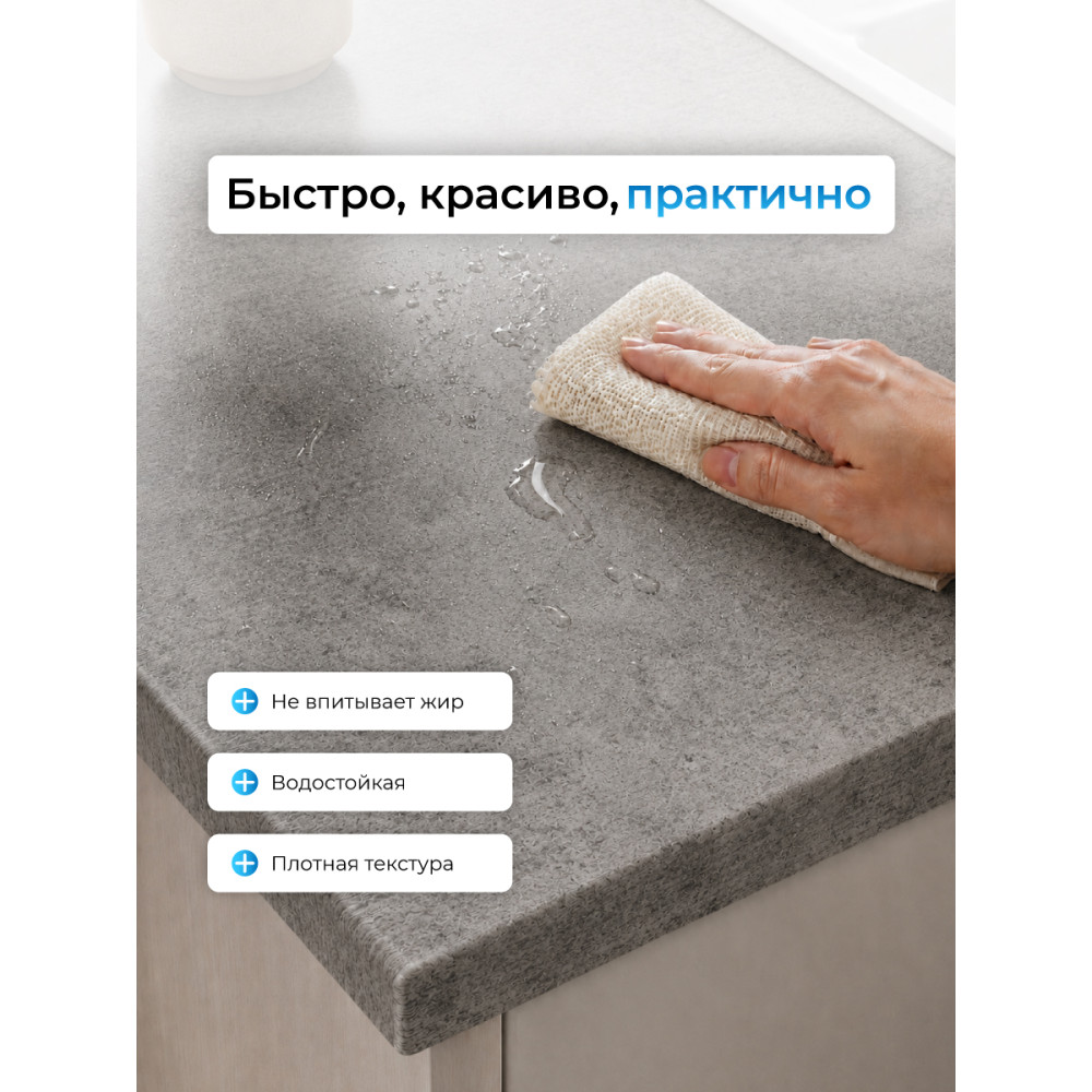 F7306 пленка самоклеящаяся (темно серый бетон) 0,45*7м (Китай) 25