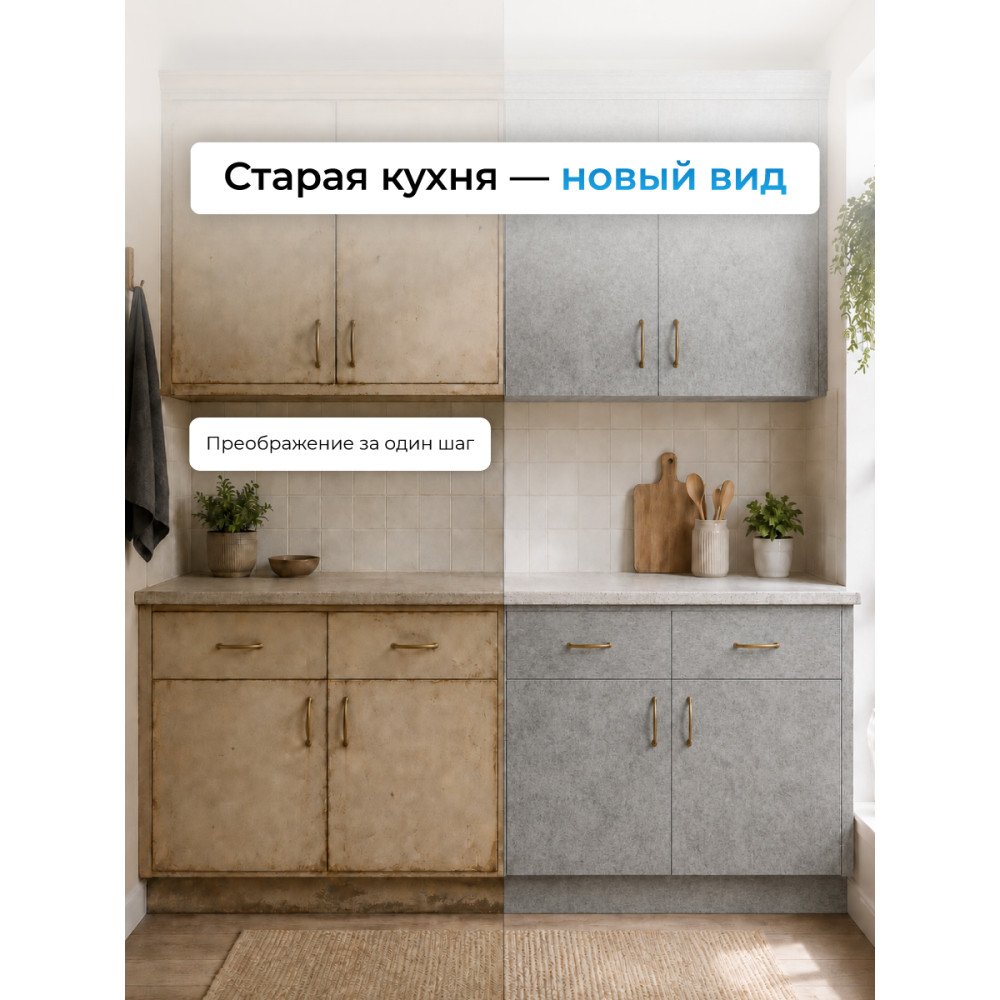 F7306 пленка самоклеящаяся (темно серый бетон) 0,45*7м (Китай) 25