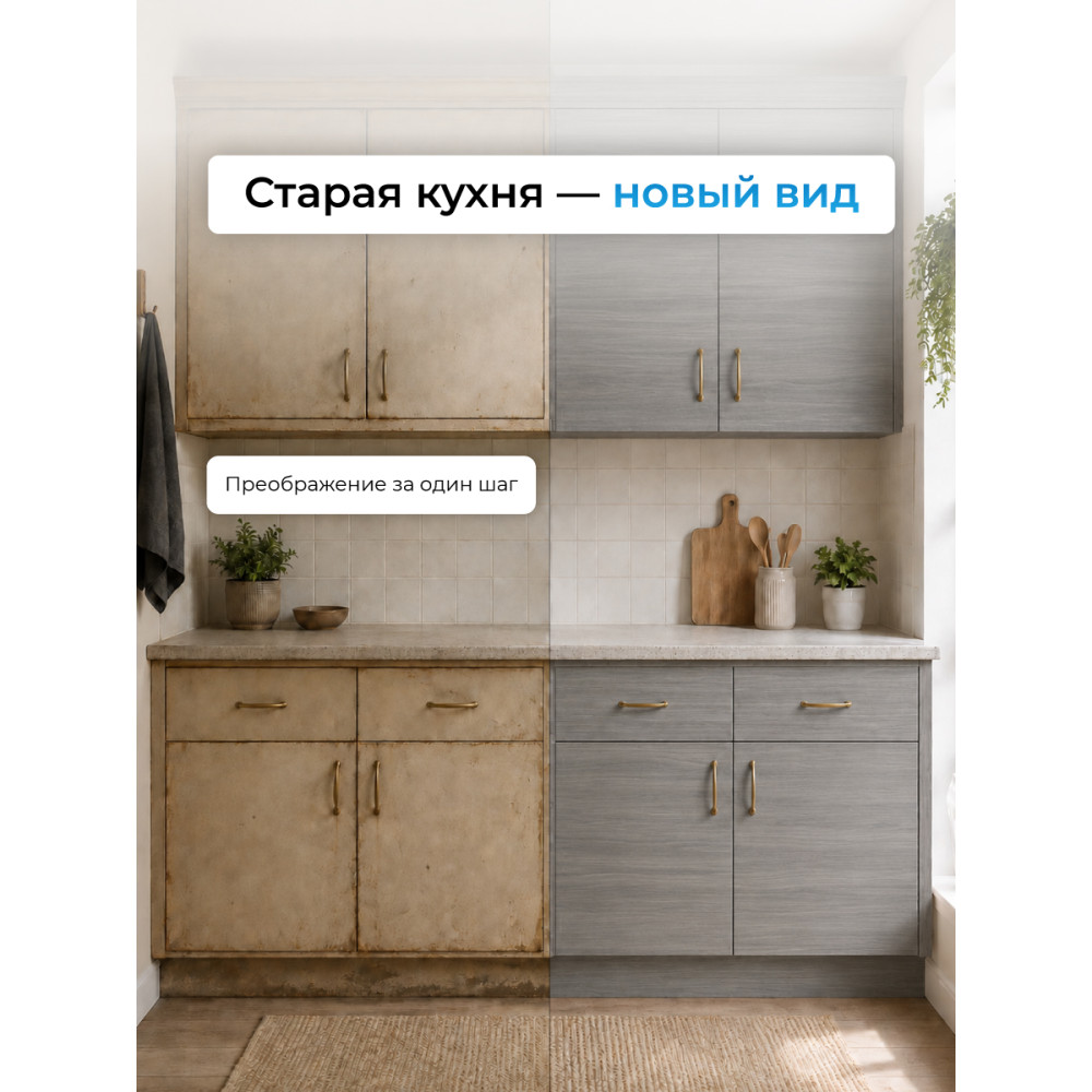 F7295 пленка самоклеющаяся (серо-беж. дерево) 0,45*7м (Китай) 25