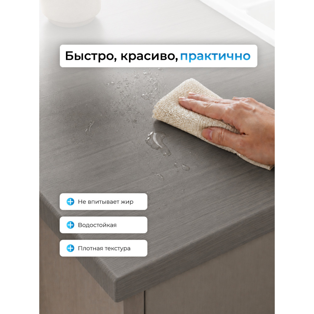F7295 пленка самоклеющаяся (серо-беж. дерево) 0,45*7м (Китай) 25