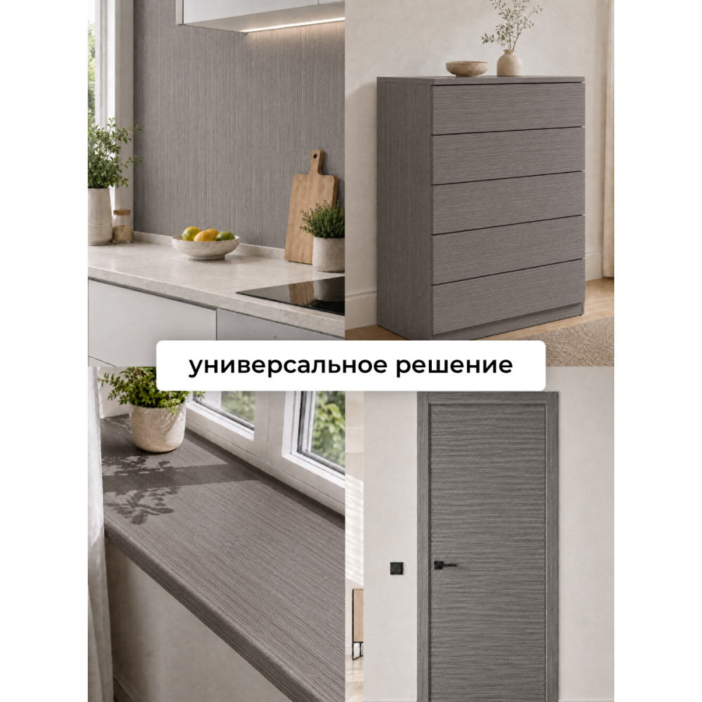 F7276 пленка самоклеящаяся (сред. дерево) 0,45*7м (Китай) 25