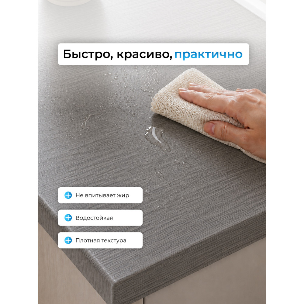 F7276 пленка самоклеящаяся (сред. дерево) 0,45*7м (Китай) 25