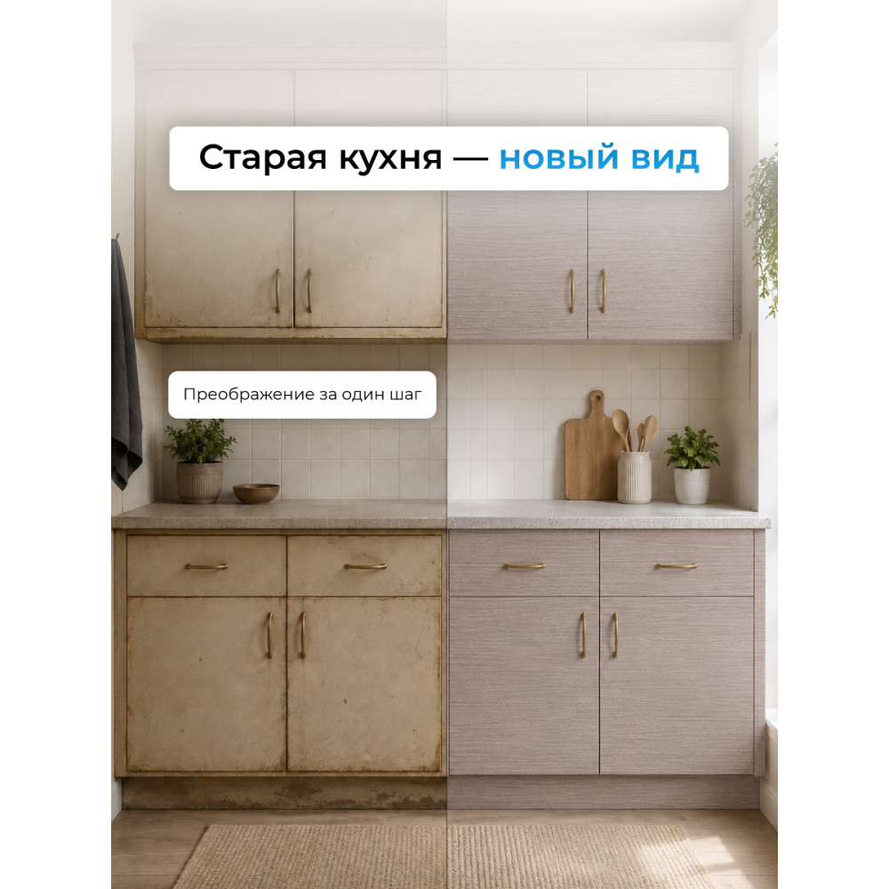 F7275 пленка самоклеящаяся 0,45*7м (Китай) 25