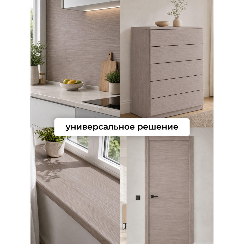 F7275 пленка самоклеящаяся 0,45*7м (Китай) 25