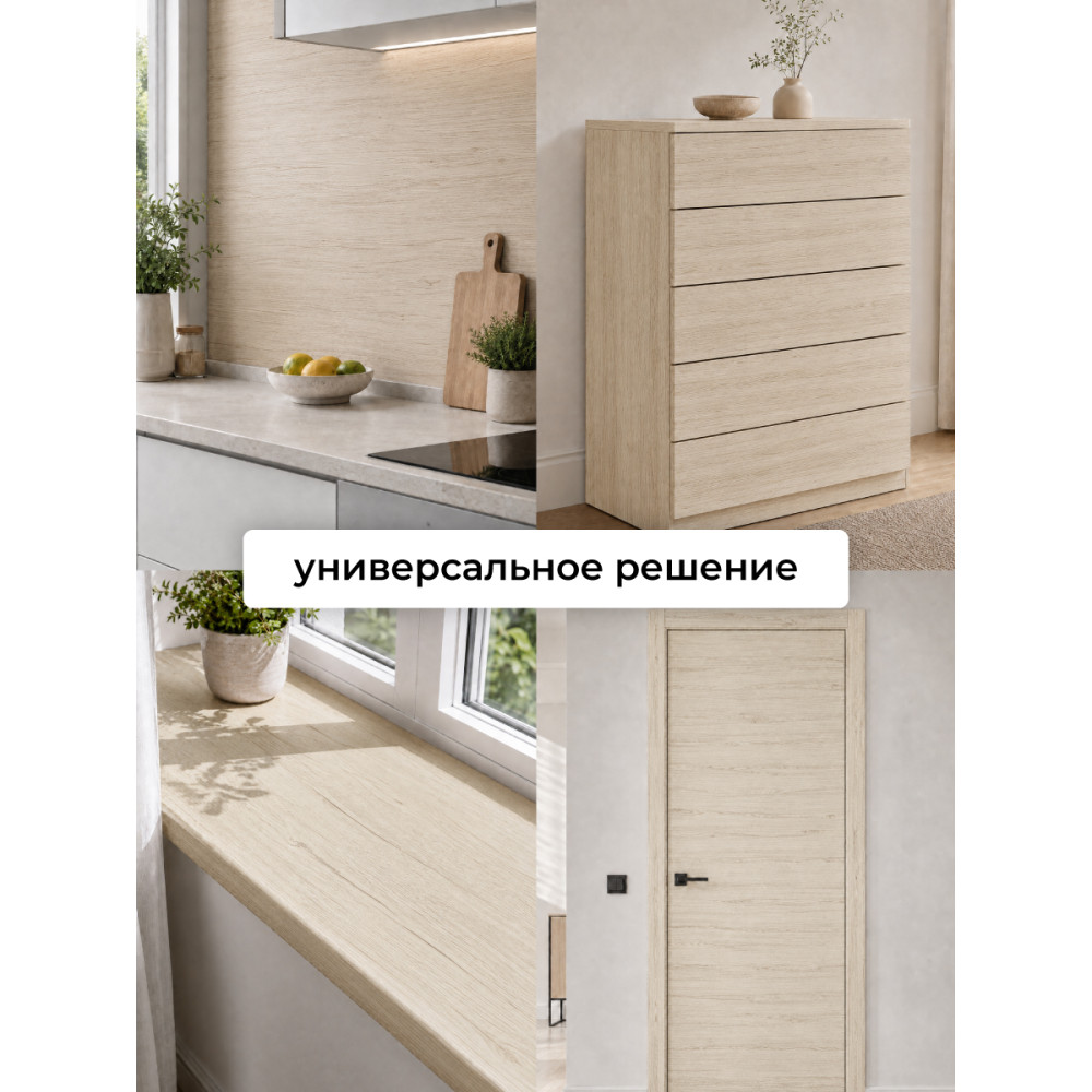 F7053 пленка самоклеющаяся 0,45*7м (Китай) 25