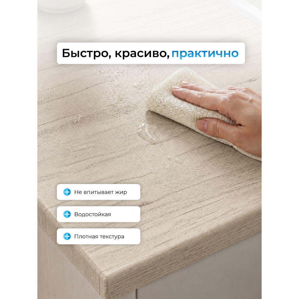 F7053 пленка самоклеющаяся 0,45*7м (Китай) 25
