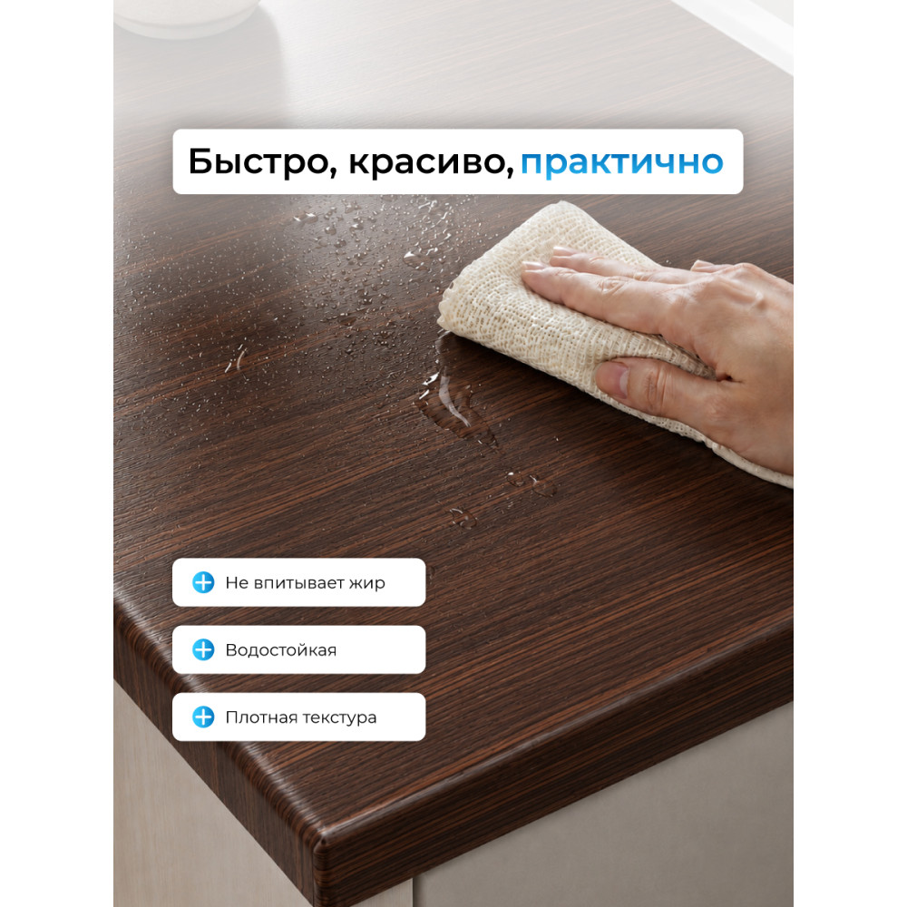 F7077 пленка самоклеющаяся (коричнев. дерево) 0,45*7м (Китай) 25