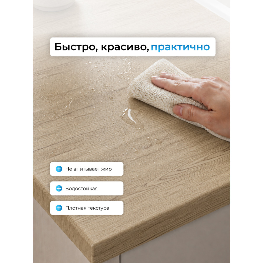 Самоклеящаяся пленка F7032 (бежевое дерево) 0,45*7м (Китай)