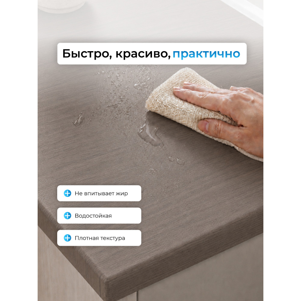 FX85213  пленка самоклеющаяся  0,45*7м (Китай) 25