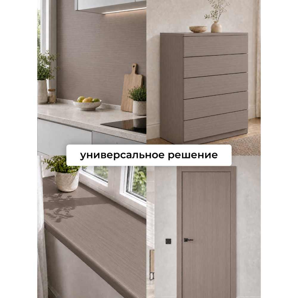 FX85213  пленка самоклеющаяся  0,45*7м (Китай) 25