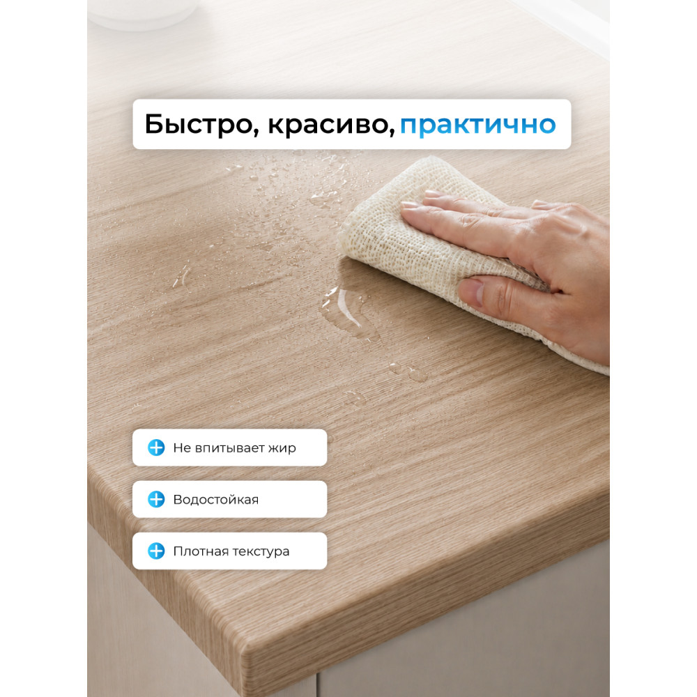 FX8148 пленка самоклеящаяся среднее дерево 0,45х7м Китай 25