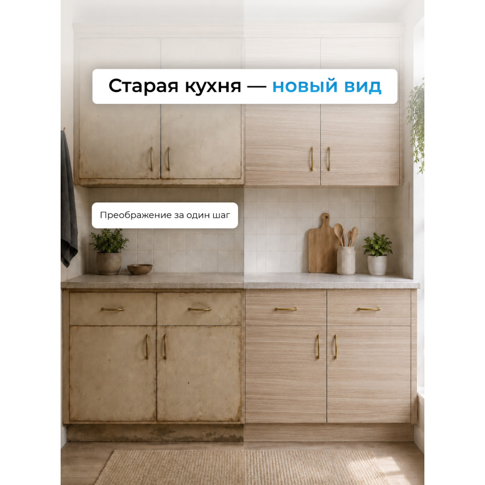 FX8148 пленка самоклеящаяся среднее дерево 0,45х7м Китай 25