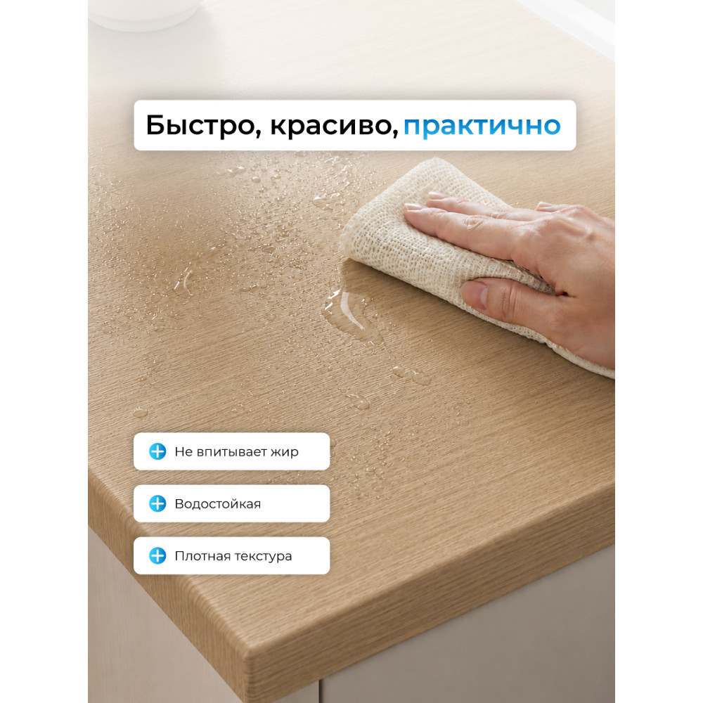 FX5510 пленка самоклеящаяся 0,45*7м (Китай) 25