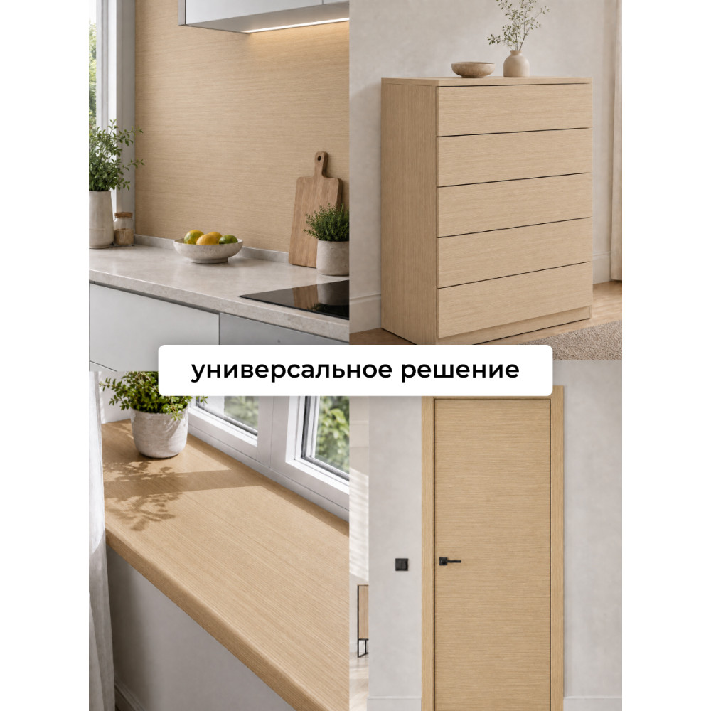 FX5510 пленка самоклеящаяся 0,45*7м (Китай) 25