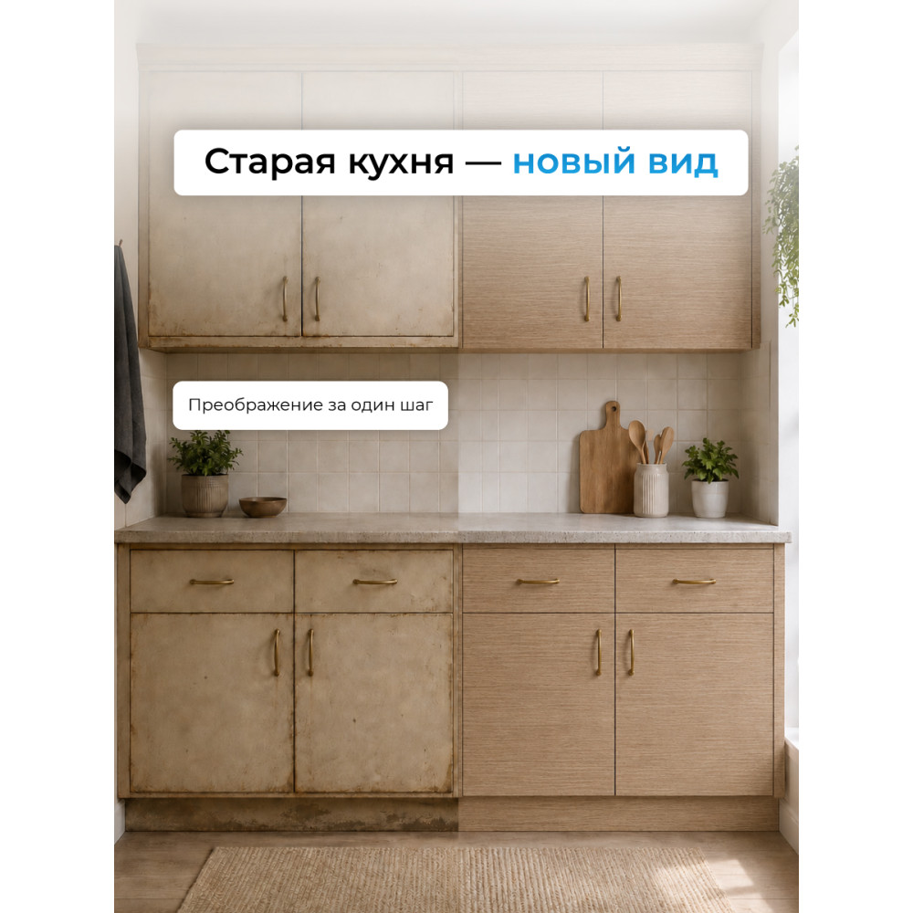 FX5507 пленка самоклеящаяся (светлое дерево) 0,45*7м (Китай) 25