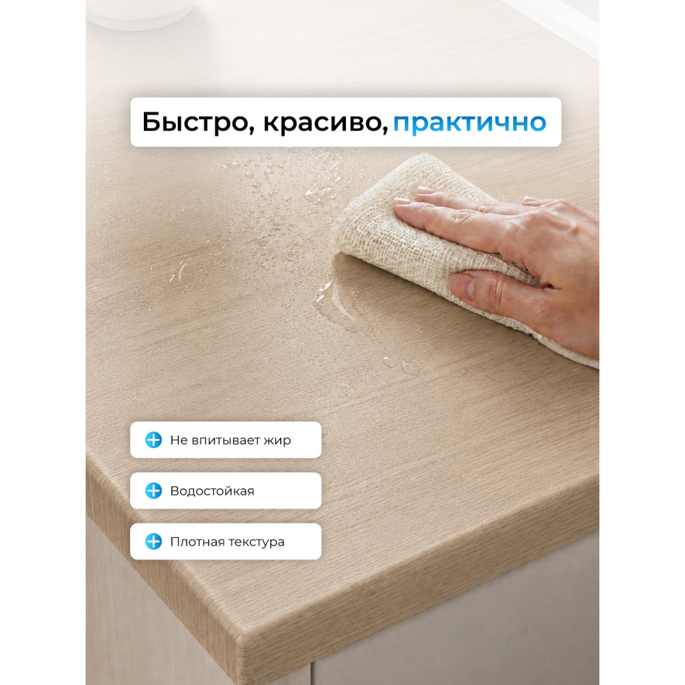 FX5505 пленка самоклеящаяся (светло серое дерево) 0,45*7м (Китай) 25
