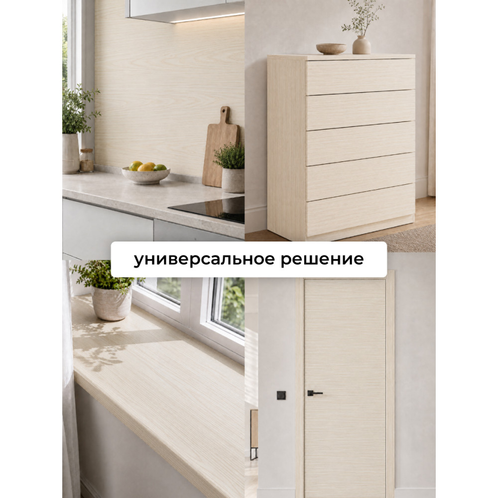 FW1701 пленка самоклеящаяся 0,45*7м (Китай) 25