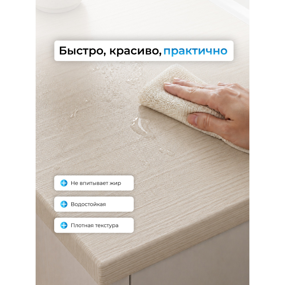 FW1701 пленка самоклеящаяся 0,45*7м (Китай) 25
